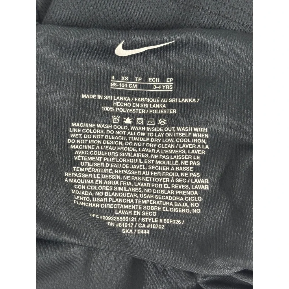 Nike essential duo